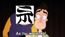 Паранормальные явления в Шикимори