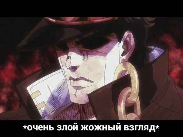 Союз Спасения ЖоЖо (ССЖ)