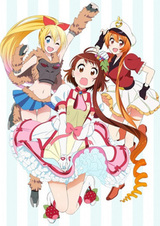 Притворная любовь 2 OVA