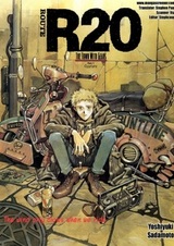 R20: Бронированный город