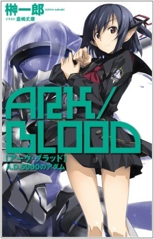 Ark/Blood