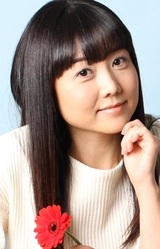 Akemi Kanda